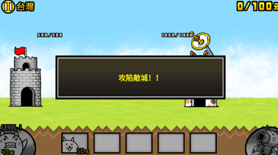 u732bu54aau5927u6218u4e89u5b89u5353u4f5cu5f0au7248u4e0bu8f7d