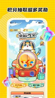 u5361u6e38u62bdu5361app