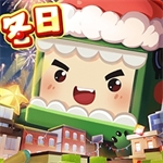 迷你世界免费无限版下载v1.33.0 手机版