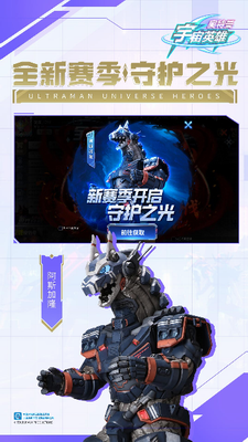 u5965u7279u66fcu5b87u5b99u82f1u96c4u514du8d39u7248u65e0u9650u94bbu77f3u6700u65b0u7248
