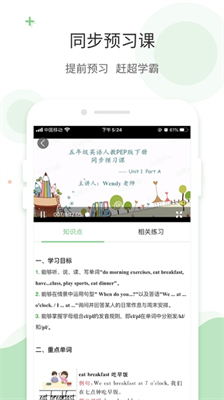 学习报告示例