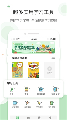 AI对话界面