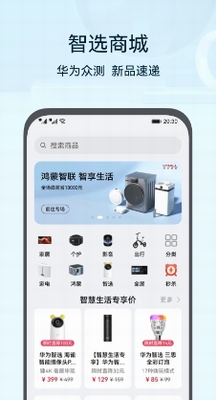 u534eu4e3au667au6167u751fu6d3bapp