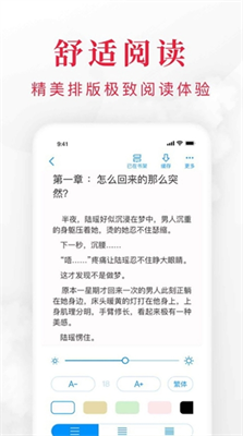 u5febu641cu9605u8bfbu5668app