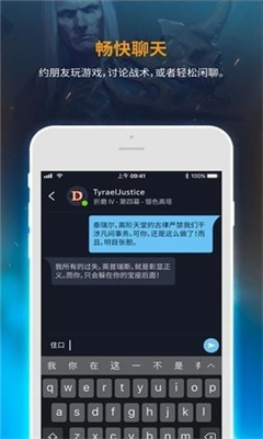u66b4u96eau6218u7f51u624bu673au5ba2u6237u7aefapp