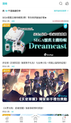 游戏下载流程示意图