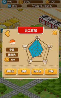 u5f00u5fc3u996du5e97u65e0u9650u91d1u5e01u94bbu77f3u7248