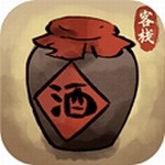 逍遥客栈国风经营手游下载