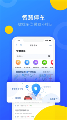 u4e0bu8f7du90d1u597du529eapp