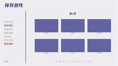 忍者技能展示