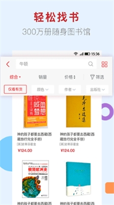 u65b0u534eu4e66u5e97u514du8d39u7248app