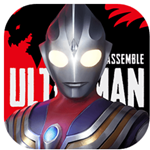 奥特曼集结3D激斗无限资源版