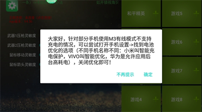 u9b45u5f71app
