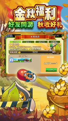 u690du7269u5927u6218u50f5u5c382u5e73u5b89u65f6u4ee3u65e0u9650u9633u5149u7248