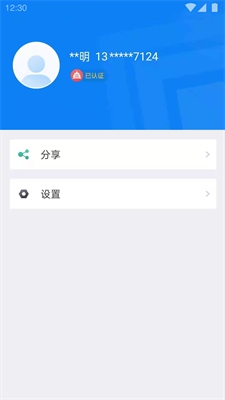 u4e0bu8f7du5317u4eacu4ea4u8b66app