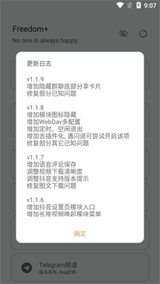 u6296u97f3u52a0u5f3au6a21u5757u514du8d39u7248