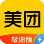 美团极速版下载生活服务新v2.1.400