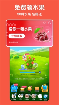 u7f8eu56e2u6781u901fu7248appu82f9u679cu7248