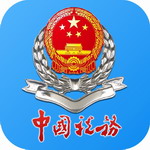 吉林移动办税平台掌上服务高效办理v1.1.4 