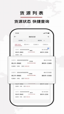 u53ccu667au8fd0