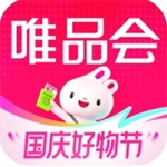 唯品会正品特卖每日折扣限时抢购