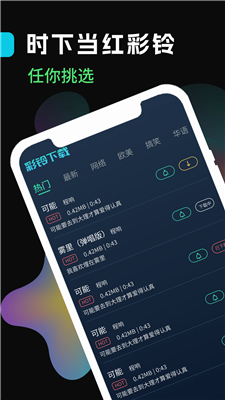 u58f0u7834u5929app