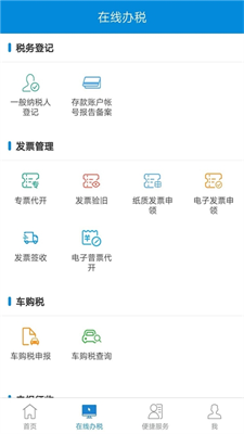 u65b0u7586u7a0eu52a1appu4e0bu8f7du7f51u7ad9
