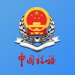 新疆税务掌上办税服务操作v3.40.0