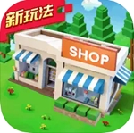 小熊主题便利店经营模拟手游v1.0.4 内置菜单版