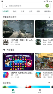 u8c37u6b4cpaypalu624bu673au7248