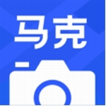 马克水印相机高效工作打卡助手v11.4.2 免费版