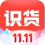 识货正品潮流购物平台推荐v7.96.1 app安卓版