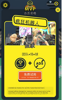 战术演示