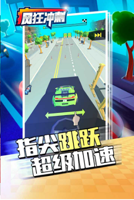 u75afu72c2u51b2u523au6700u65b0u7248u4e0bu8f7du5b89u88c5