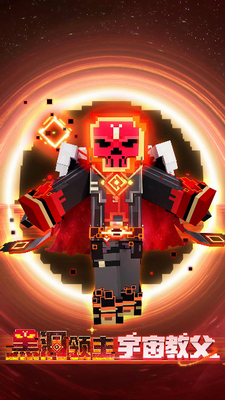 u6211u7684u4e16u754c999999u94bbu77f3u7248