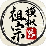 家族经营与传承之路v1.1.2 无限金币版