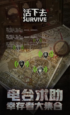 u6d3bu4e0bu53bbu8001u94c1u514du8d39u5185u8d2du7248