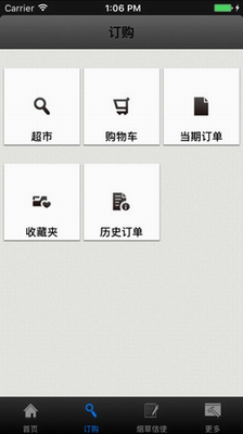 u65b0u5546u76dfappu4e0bu8f7d