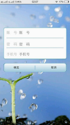 u65b0u5546u76dfapp
