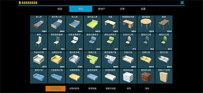 u623fu5c4bu8bbeu8ba1u5e08u514du8d39u7248