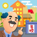 校园模拟经营无限资源畅玩