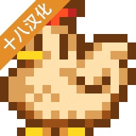 星露谷物语汉化版田园经营新