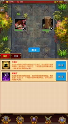 u9b54u6cd5u70b9u70b92u4e0bu8f7d