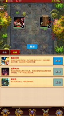 u9b54u6cd5u70b9u70b92u6700u65b0u7248