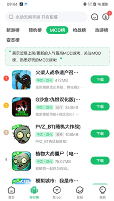 7723u6e38u620fu76d2
