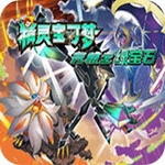 精灵宝可梦究极绿宝石全世代精灵免费下载v5.4 无限糖果版