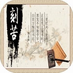 以校之名校园经营模拟游戏推荐v2.1 无限金币版