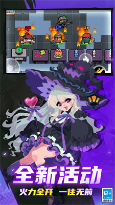 u5143u6c14u9a91u58eb2025