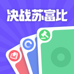 决战苏富比中文版上线v1.1.5免广告版