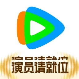 腾讯视频2025版升级优化一览v9.00.65.29633 手机版